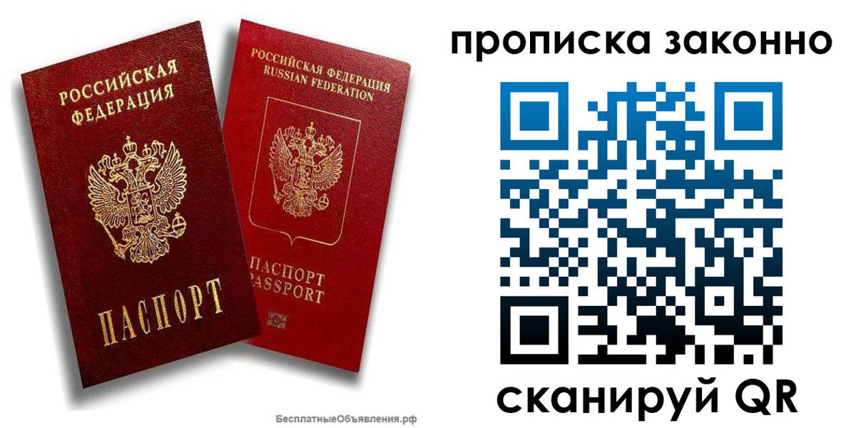 регистрация для школы в Партизанске